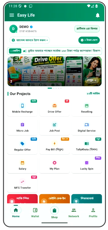Easy Life Home Screen